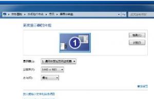 win7����dpi����������