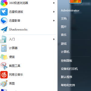 win7��ô����