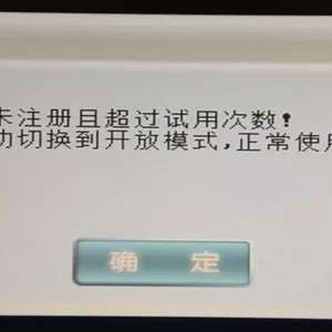 ˢдBIOS������������޷�ʹ�õ�����