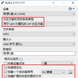 ntfs��ʽ��u�̰�װuefi������windows10ԭ��ϵͳ