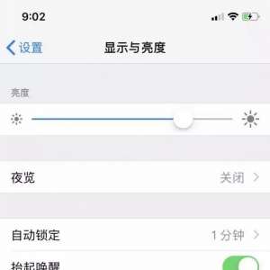 ����iOS 12�ж϶�����Ļ