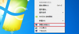 �ʼǱ���Ļ�ֱ�����ô�� �ֱ��ʶ��ٺ���