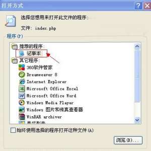 php�ļ���ô��