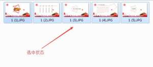 Win7ϵͳ����ͼƬ������