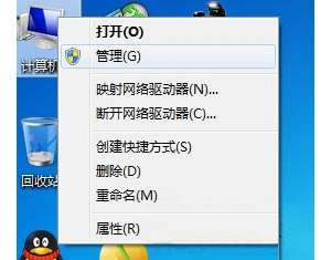 win7ɾ������Ա�˻�