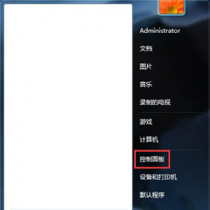 Win7ϵͳ��ҳ��ν�ֹ��������ͷ����˷�ķ���