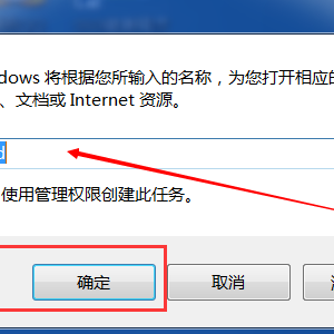win7������õ��Զ�ʱ�ػ�(ͼ��)