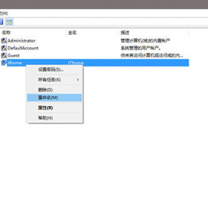 Win10����Ա�����޸ķ���