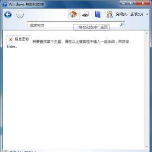 win7�Զ���������֧��