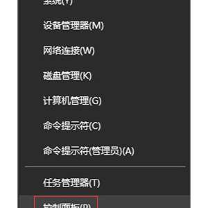 win10û��ie�����