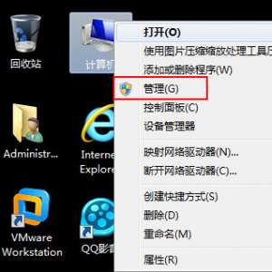 win7��β鿴����ʹ�ü�¼