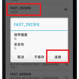 �ֻ��򲻿�falogin.cn��ô�죿