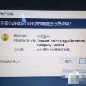 Win10��ιر�UAC�˻�����