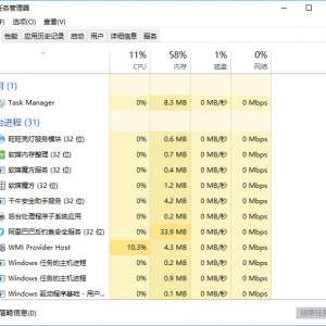 win10ǿ�ƹر�ϵͳ����