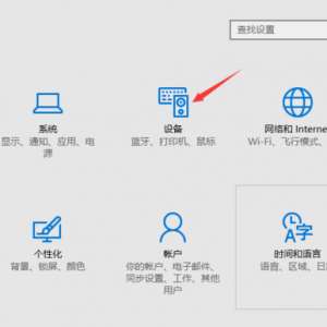 Win10ϵͳ��װ��ӡ���̳�