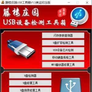 Windows | һ������õ�U��/Ӳ�̼���޸��ļ��Ϲ�����