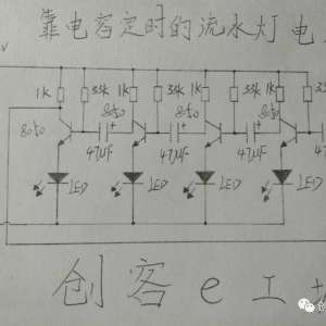 �õ��ݡ������ܡ�LED����������򵥵���ˮ�ƣ���ģ���·ѧϰ
