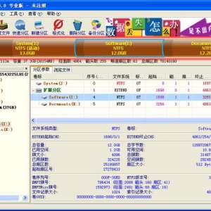 DiskGenius���������С����