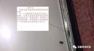 ����Һ�����ӱ��⡰��һ�¡����ϼ��ް���