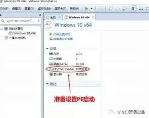 WIN10��װ�̳̣���������ĸ�̰�װ