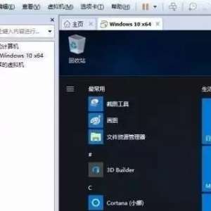 WIN10��װ�̳̣��ģ����������������֮����ļ�����