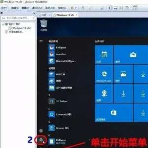 WIN10��װ�̳̣��壩����ϵͳ�Ż���1��