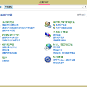 win8.1�����ڴ���ô����