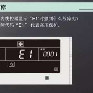 ����������E1������ôά�ޣ�����ƪ��