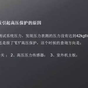 ����������E1������ôά�ޣ�����ƪ��