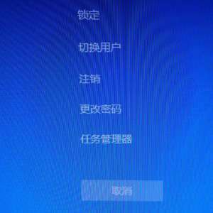 Windows10����޸��˻�����