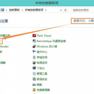 win8����ô�������������