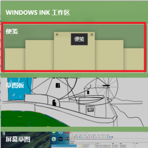 win10��δ������ǩ