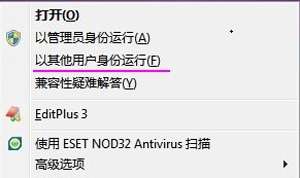 win7�������û��������н̳�