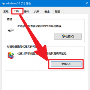 win10������Ƭ�����ķ���