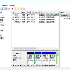 win10�¼�Ӳ����η���