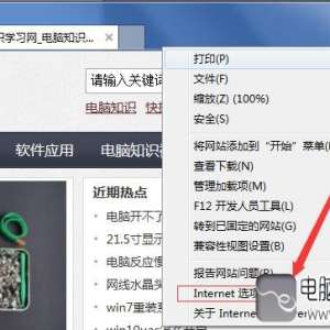 IE11�����������