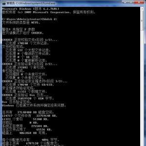 ���̼������chkdsk