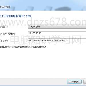 Windows 64bit������������ӡ������װ32bit����