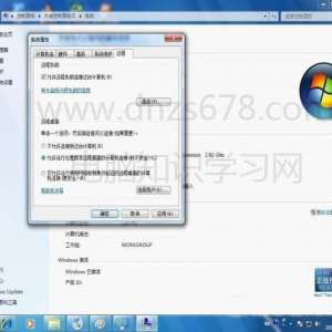 win7Զ������������ô���� Զ��������������