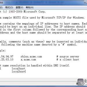 ����win7 hostsԭ�ļ�����