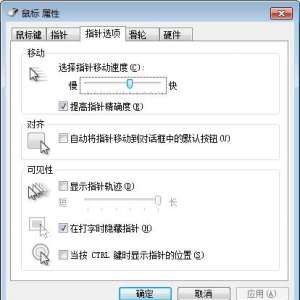 win7����ٶ����ĵ�
