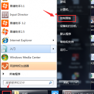 Win7/8�޸ı�������DNS���ͼ�Ľ̳�