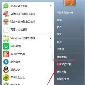 win7������������� win7������÷���