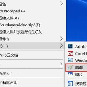 win10��ͼ����ʹ�ý̳�