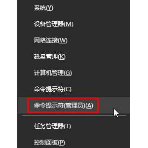 win10��������ʾ���ķ���