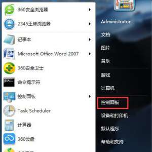 win7����ʱ����ô����