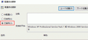 ��ν���Win10�Զ�����