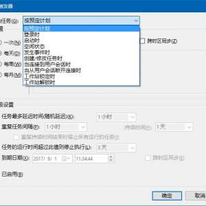win10����վ�Զ����
