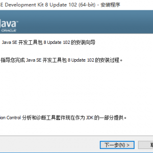 win10ϵͳ�°�װJava SE Development Kit(JDK)�뻷������