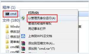 ʲô�ǲ���ģʽ������/�˳�windows7����ģʽ�ļ���